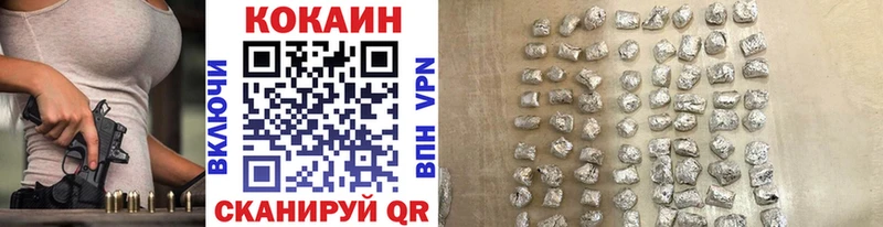 Cocaine Эквадор  omg рабочий сайт  Карасук 