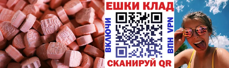 Экстази Punisher  hydra ссылка  Карасук  купить  