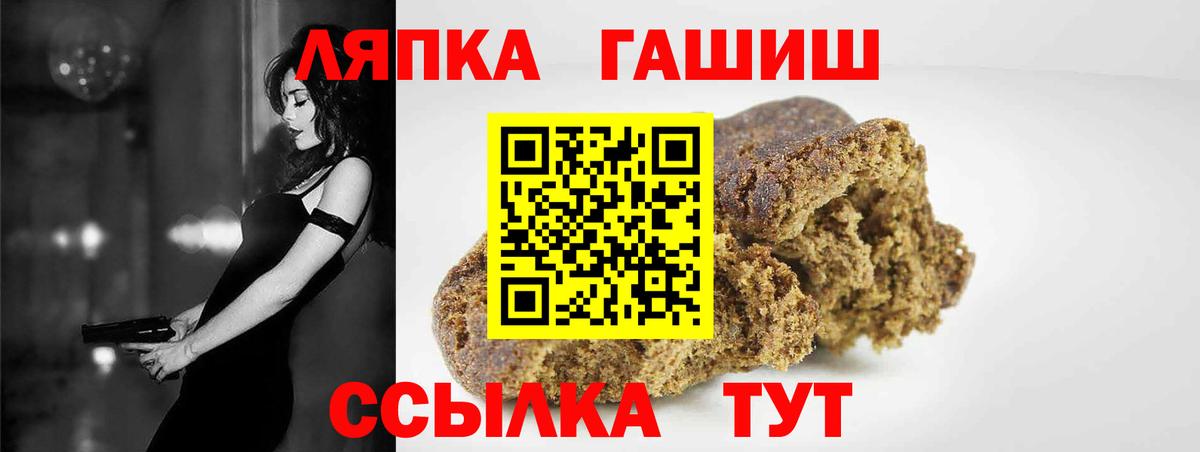 ГАШ Карасук