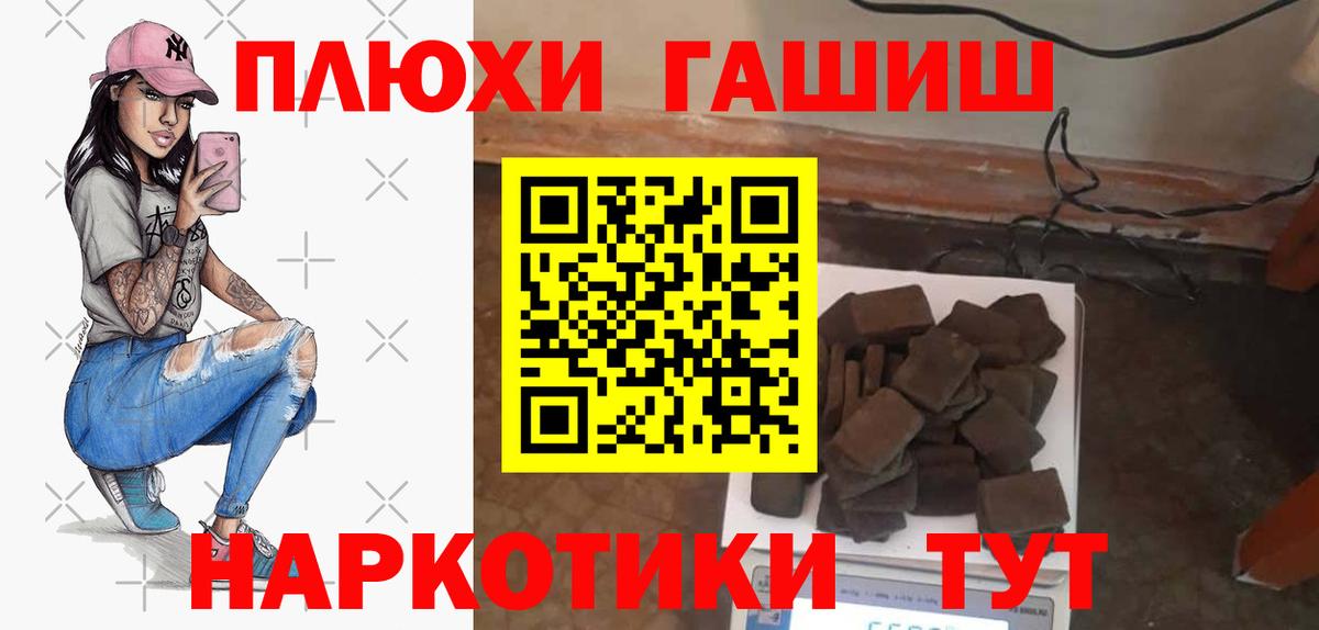 Карасук  ГАШ VHQ  Вход с VPN  ГАШ гашик 