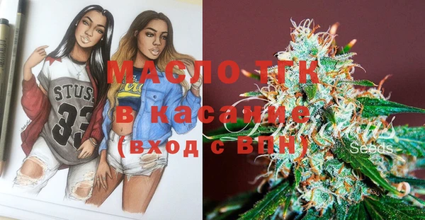 метамфетамин Липки