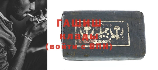 метамфетамин Липки