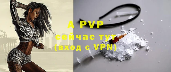 бошки Лихославль