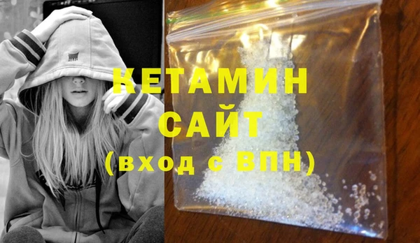 мескалин Лиски