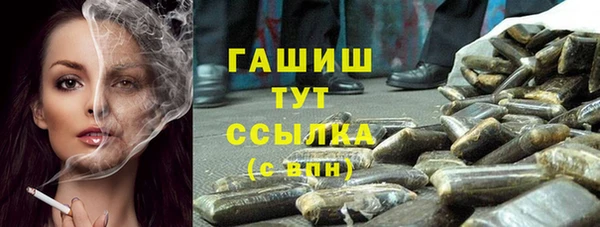 метамфетамин Липки