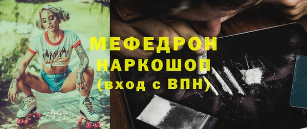 бошки Лихославль