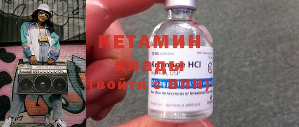 мескалин Лиски