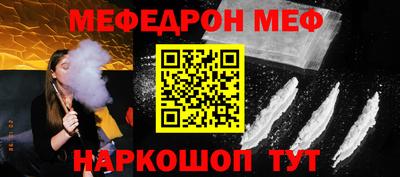 таблы Наро-Фоминск
