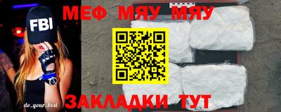 мескалин Нарткала
