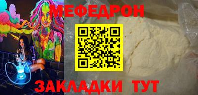 таблы Наро-Фоминск