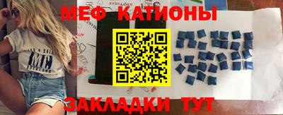 таблы Наро-Фоминск