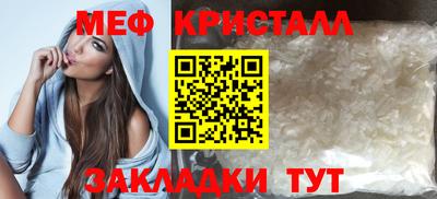 мескалин Нарткала