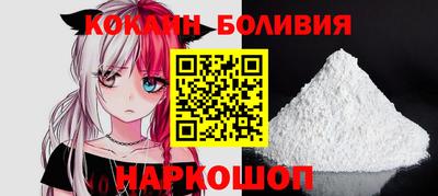 таблы Наро-Фоминск