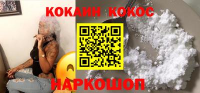 PSILOCYBIN Нальчик