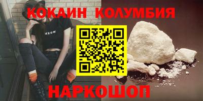 таблы Наро-Фоминск