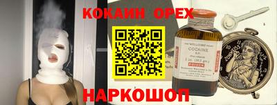 мескалин Нарткала