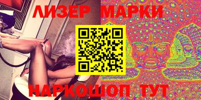 PSILOCYBIN Нальчик