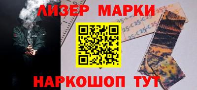 мескалин Нарткала
