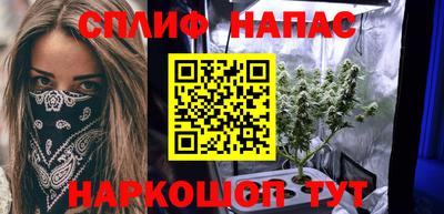 таблы Наро-Фоминск