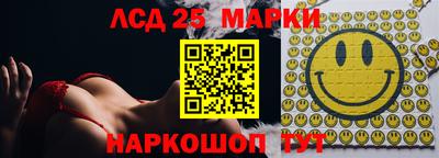 PSILOCYBIN Нальчик