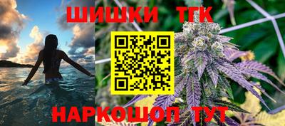 таблы Наро-Фоминск