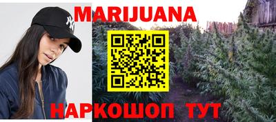 таблы Наро-Фоминск