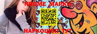 мескалин Нарткала