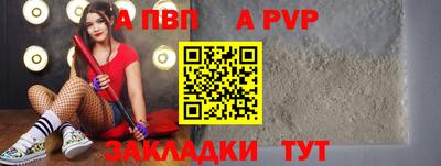 таблы Наро-Фоминск