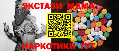 таблы Наро-Фоминск