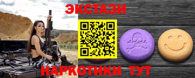 таблы Наро-Фоминск