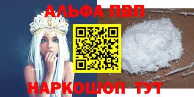 таблы Наро-Фоминск