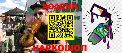 MESCALINE Новозыбков