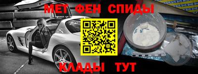 таблы Наро-Фоминск