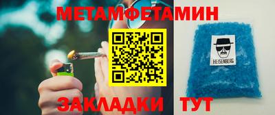 таблы Наро-Фоминск