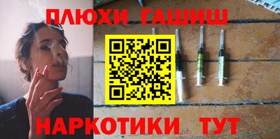 PSILOCYBIN Нальчик