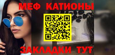 таблы Наро-Фоминск