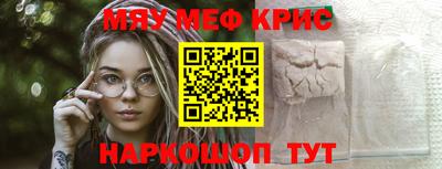 таблы Наро-Фоминск