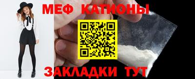 таблы Наро-Фоминск