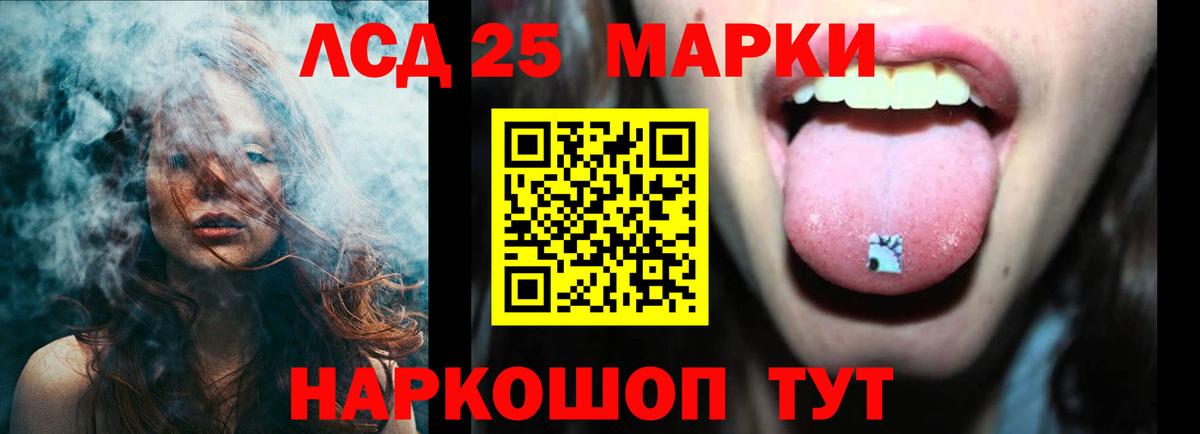 LSD-25 экстази ecstasy Карасук