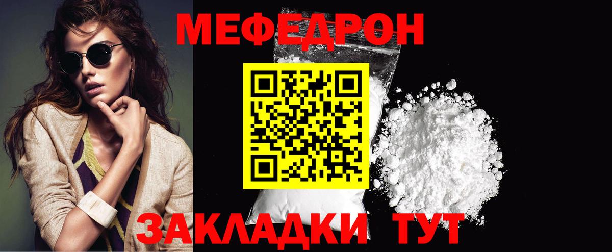 ссылка на мегу как зайти  Мефедрон  Мефедрон VHQ  Карасук  Вход с VPN  МЕФ mephedrone 