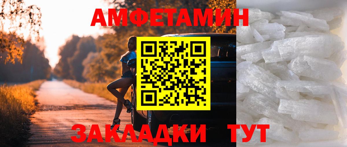 Карасук  Первитин мет  Вход с VPN 