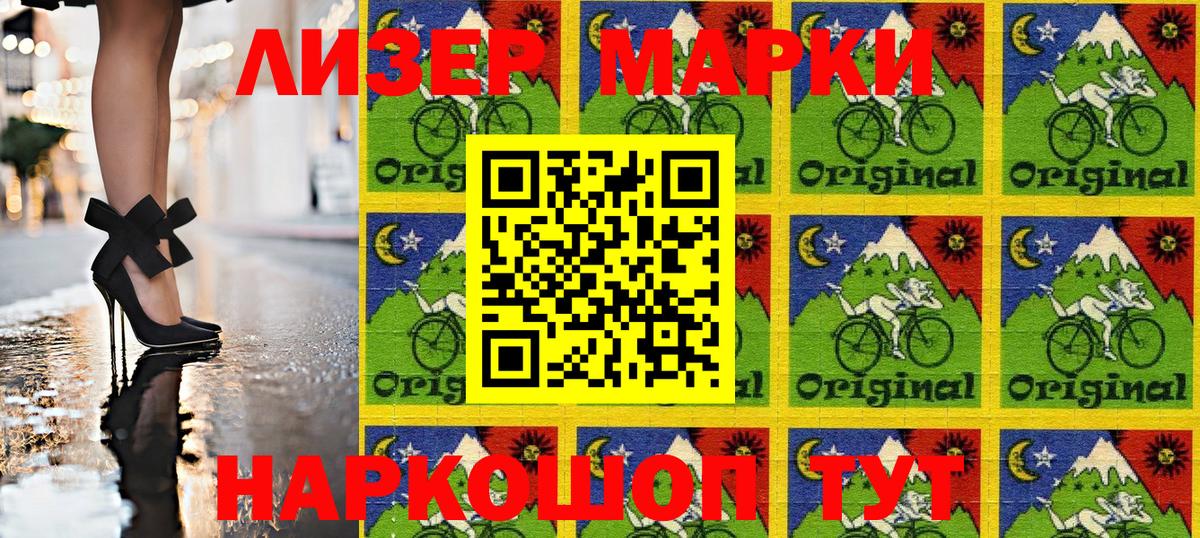 Марки N-bome  Вход с VPN  Карасук  Марки 25I-NBOMe 1,5мг 