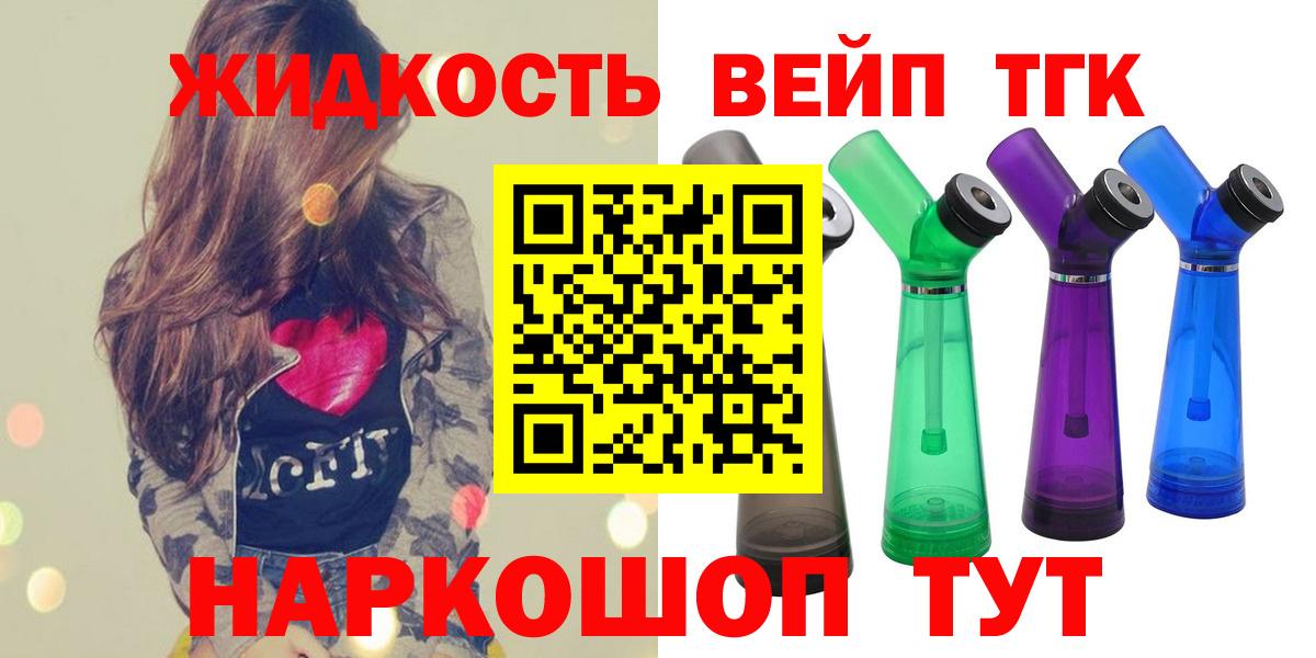 где найти наркотики  ТГК концентрат  Вход с VPN  Карасук 