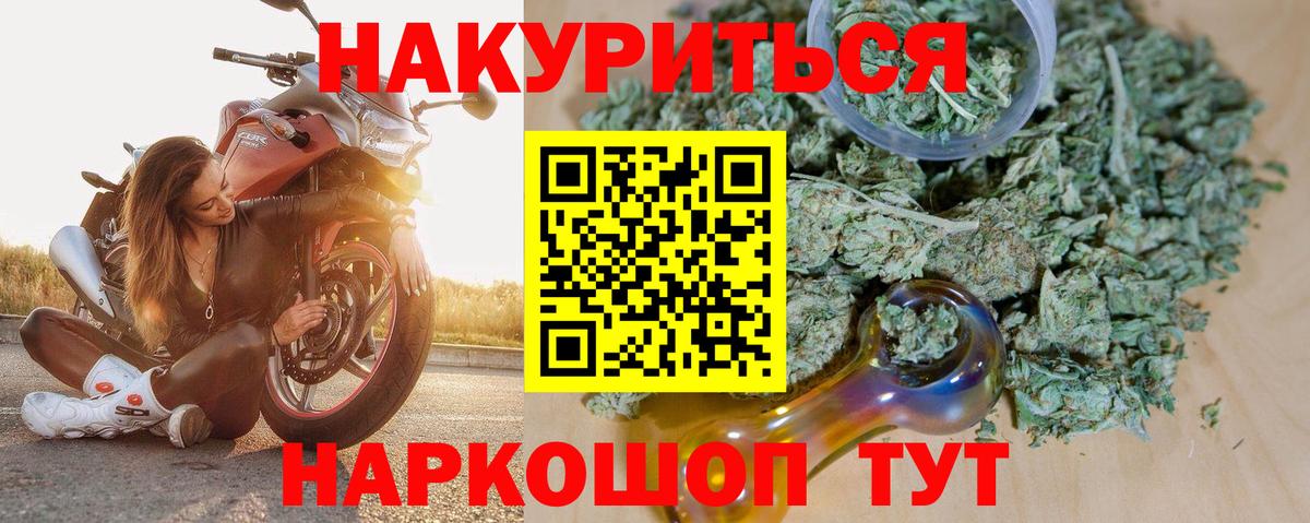 Конопля Ganja  Вход с VPN  Марихуана планчик  Канабис Bruce Banner  Карасук 