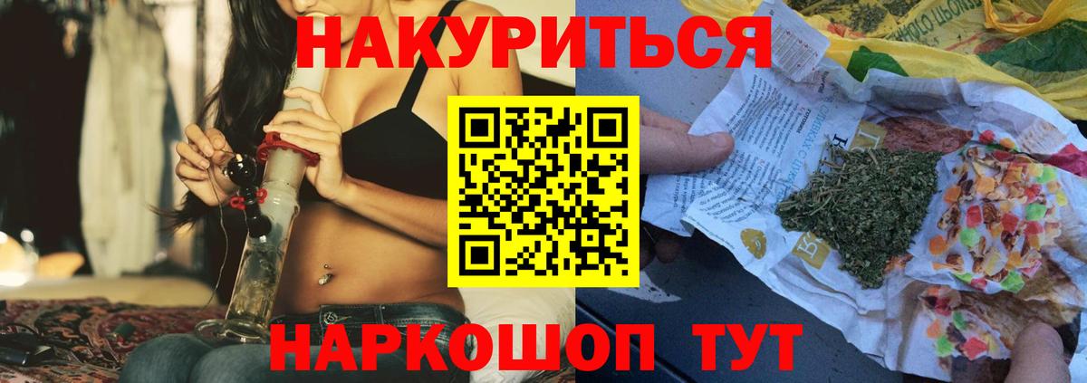 МАРИХУАНА OG Kush Карасук
